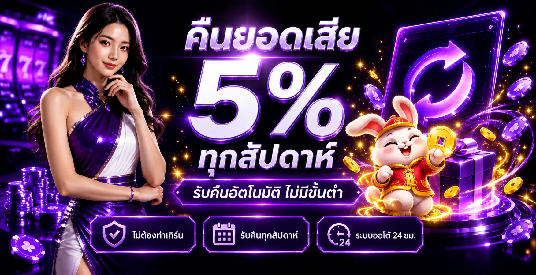betyung88 banner